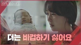 드라마 스테이지 2020 이의 있습니다 단막극 추천 드라마 스테이지 2020 이의 있습니다유다인 23