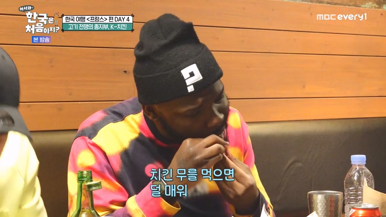 어서와 한국은 처음이지 시즌2.E315.240524p-NEXT.mp4_20240524_202811.829.jpg