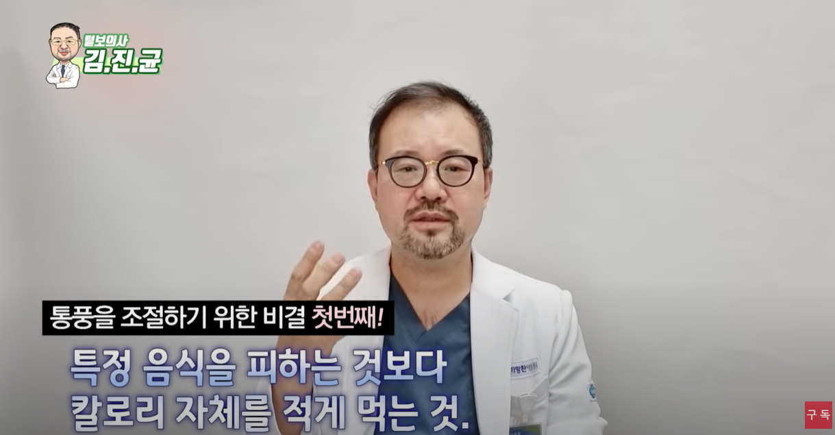 칼로리 자체를 적게 먹는 것