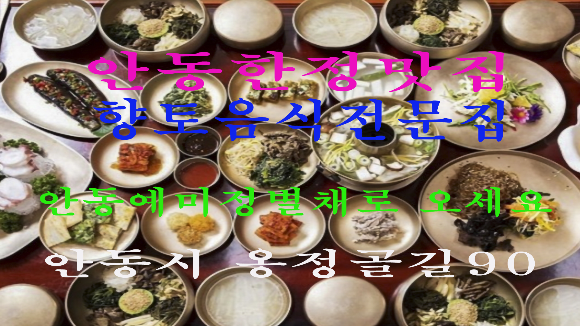 별채 이미지