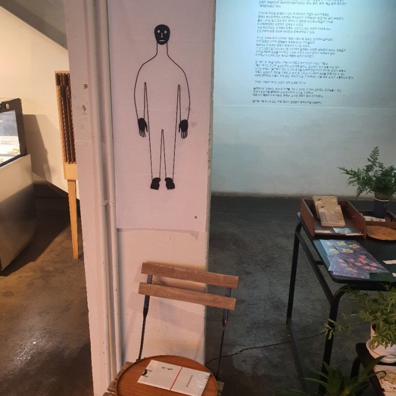 그리고 대구 캘리그라피 이야기 침산동 인더스트리얼 카페 빌리웍스 12