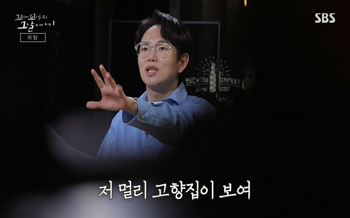 꼬리에 꼬리를 무는 그날 이야기.E25.220422p-NEXT.mp4_20220423_175916.662.jpg