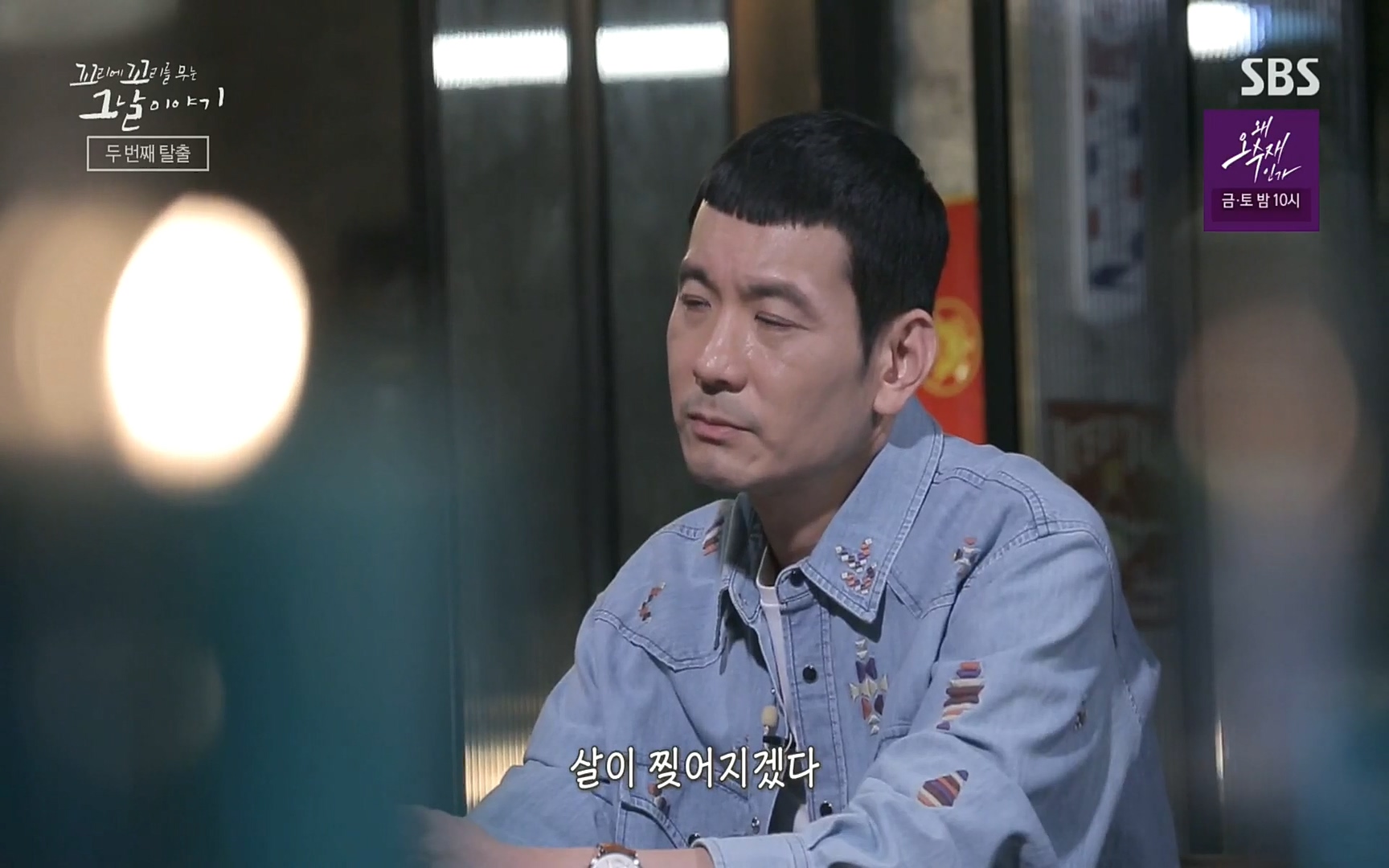 꼬리에꼬리를무는그날이야기.E31.220609p.H264-F1RST.mp4_20220610_213228.633.jpg