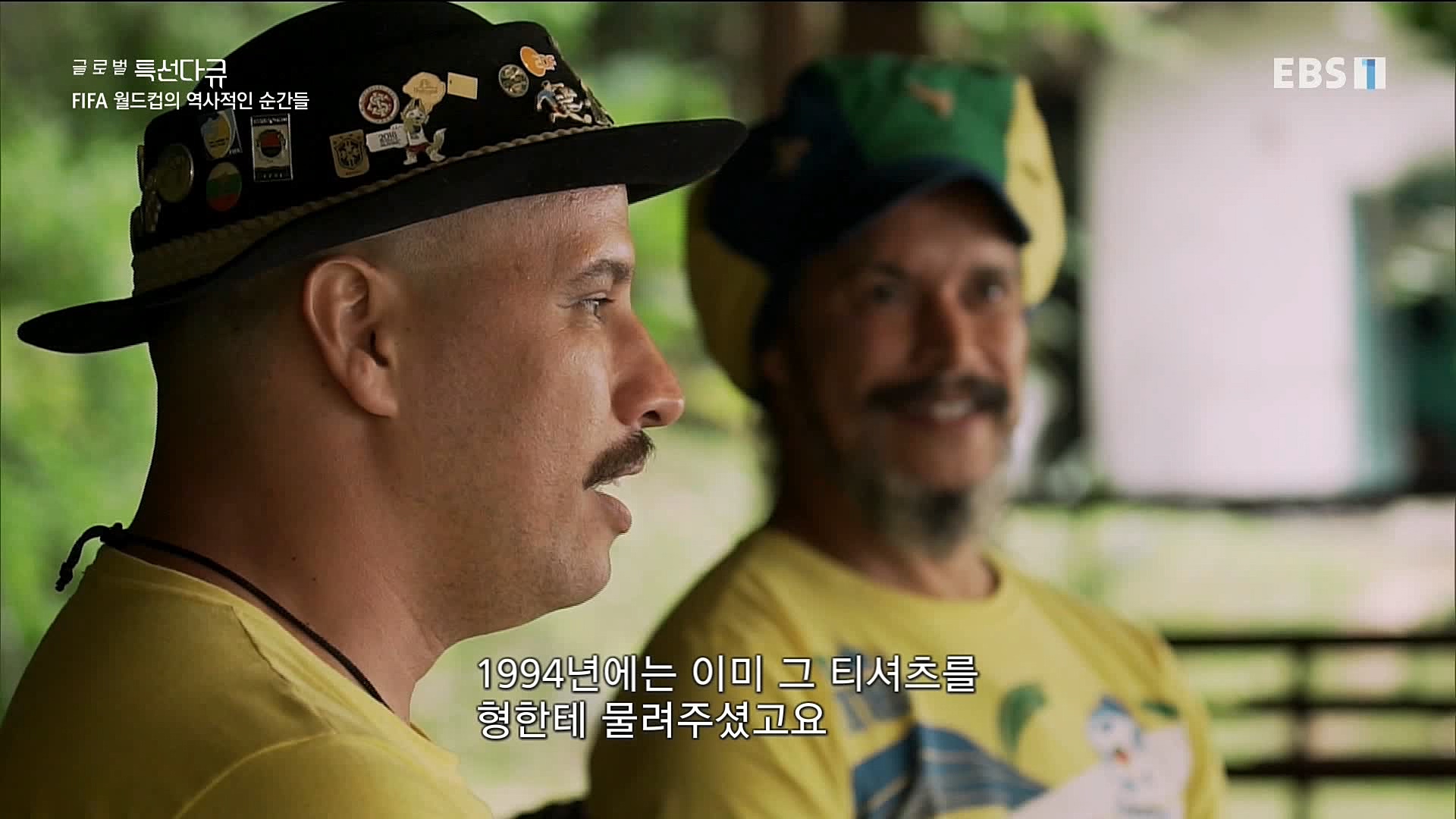 FIFA 월드컵의 역사적인 순간들 221203.mp4_20221204_150312.290.jpg