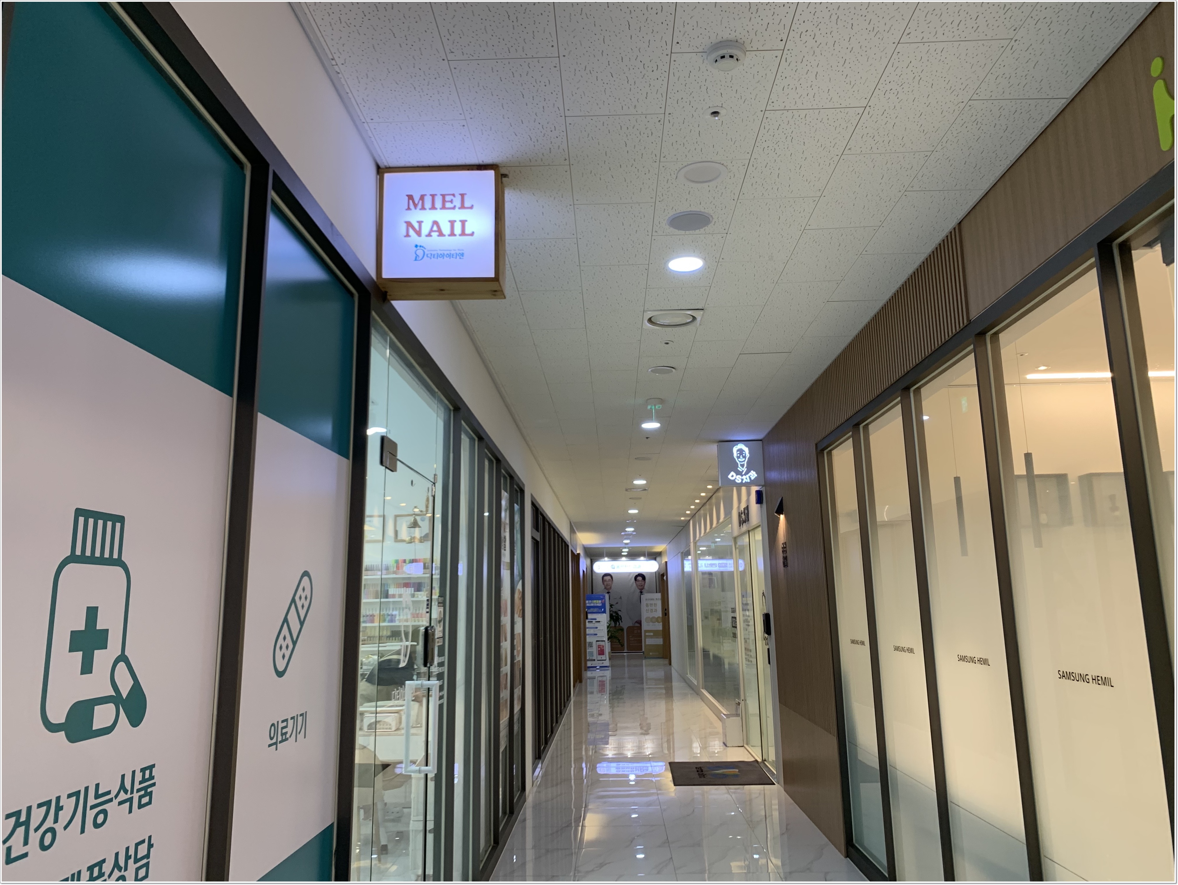 미엘네일 페디크루 안양점 이미지