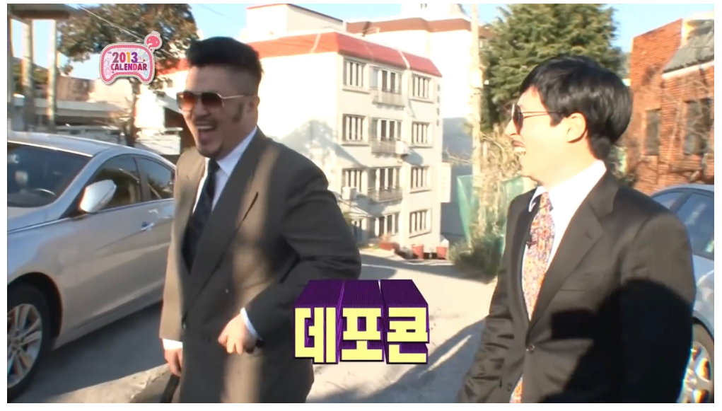  10년만에 10억이 오른 래미안 포레스티지 (온천4구역)
