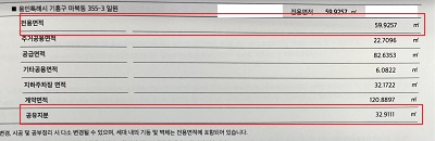 공급계약서