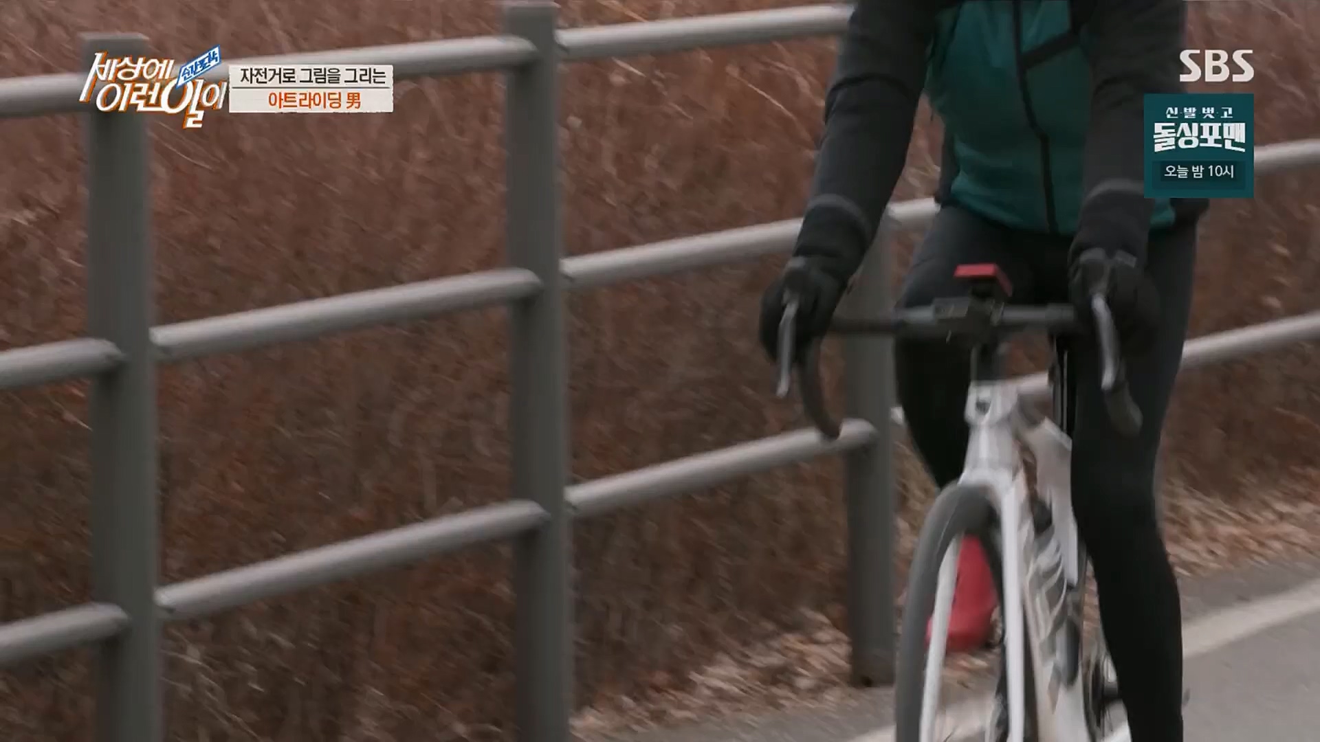 순간포착 세상에 이런일이.E1218.230221p.H264-F1RST.mp4_20230222_191135.021.jpg