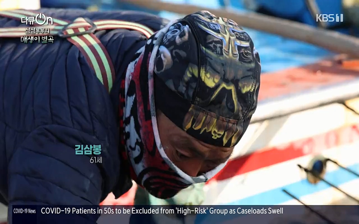 다큐 온.E131p-NEXT.mp4_20220319_173943.452.jpg