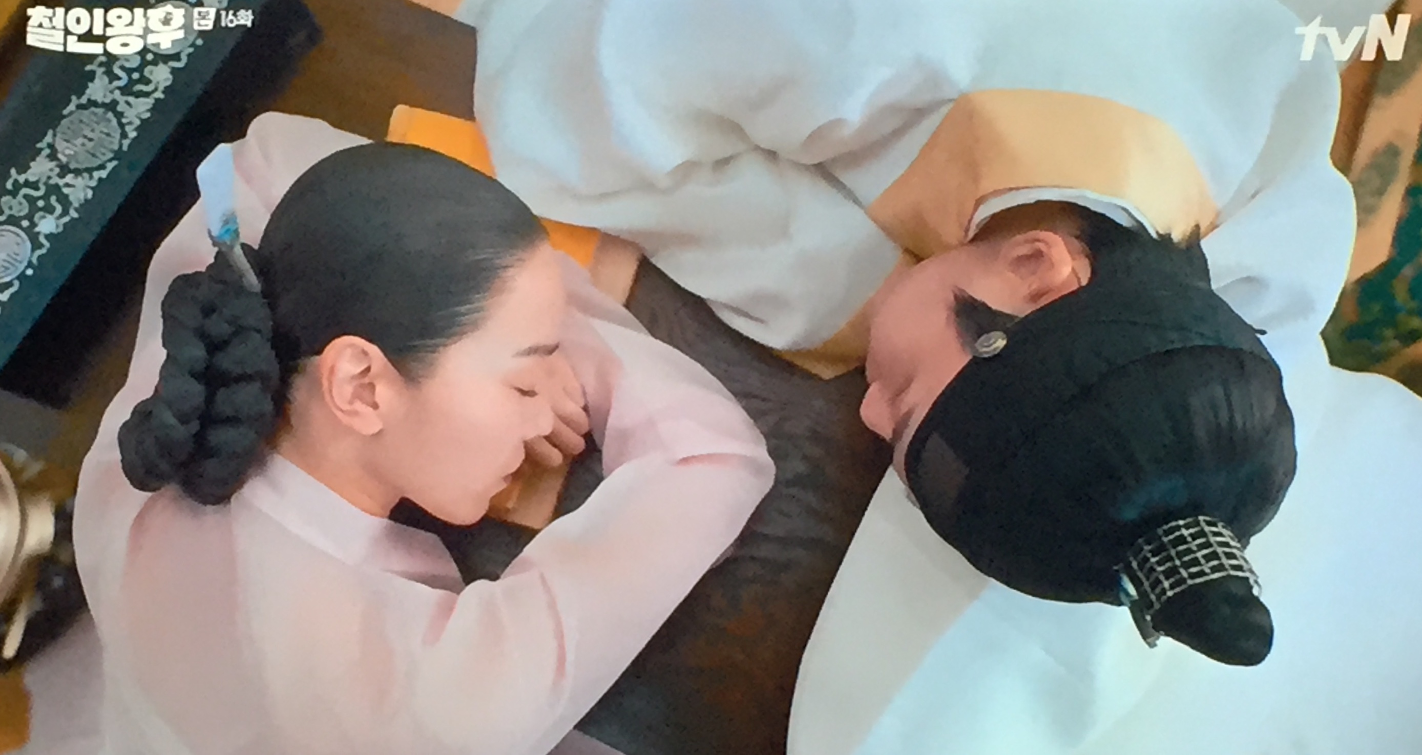  철인왕후 16화 줄거리 신혜선 임신 재방송 시간표