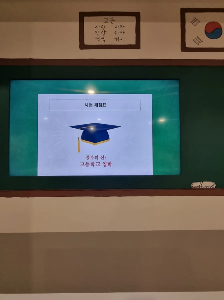 대한민국 시간 [박물관] 시간이 11