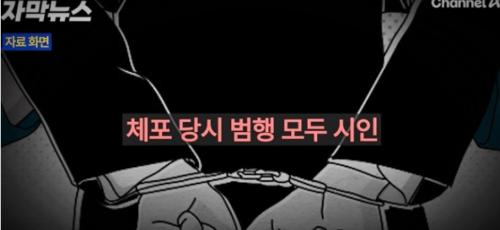 화천 토막 살인 사건