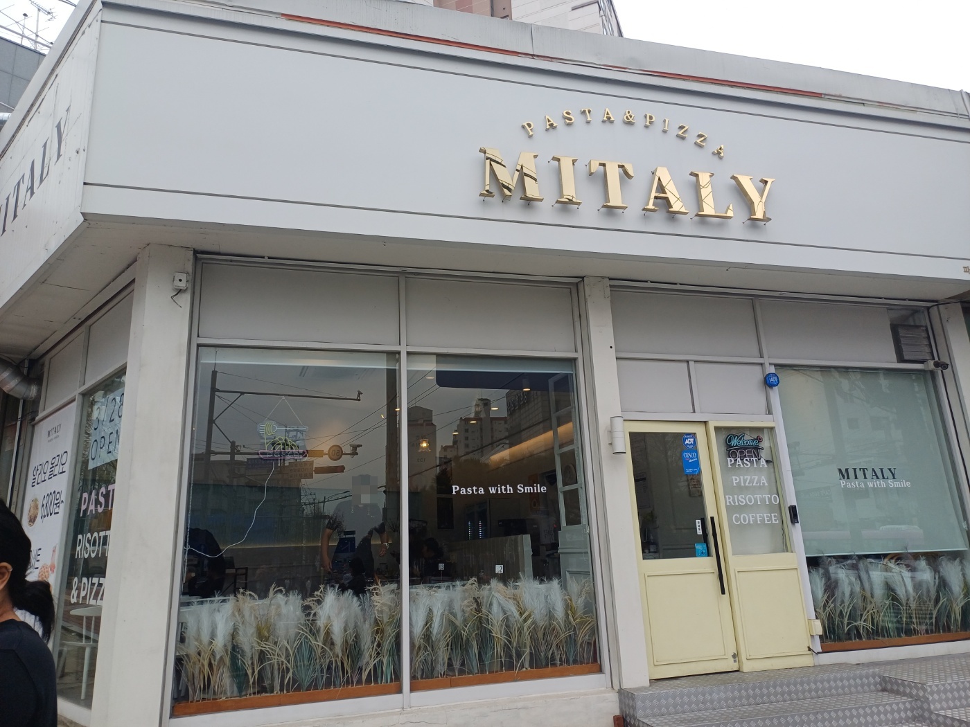 미태리 파주금촌점 이미지