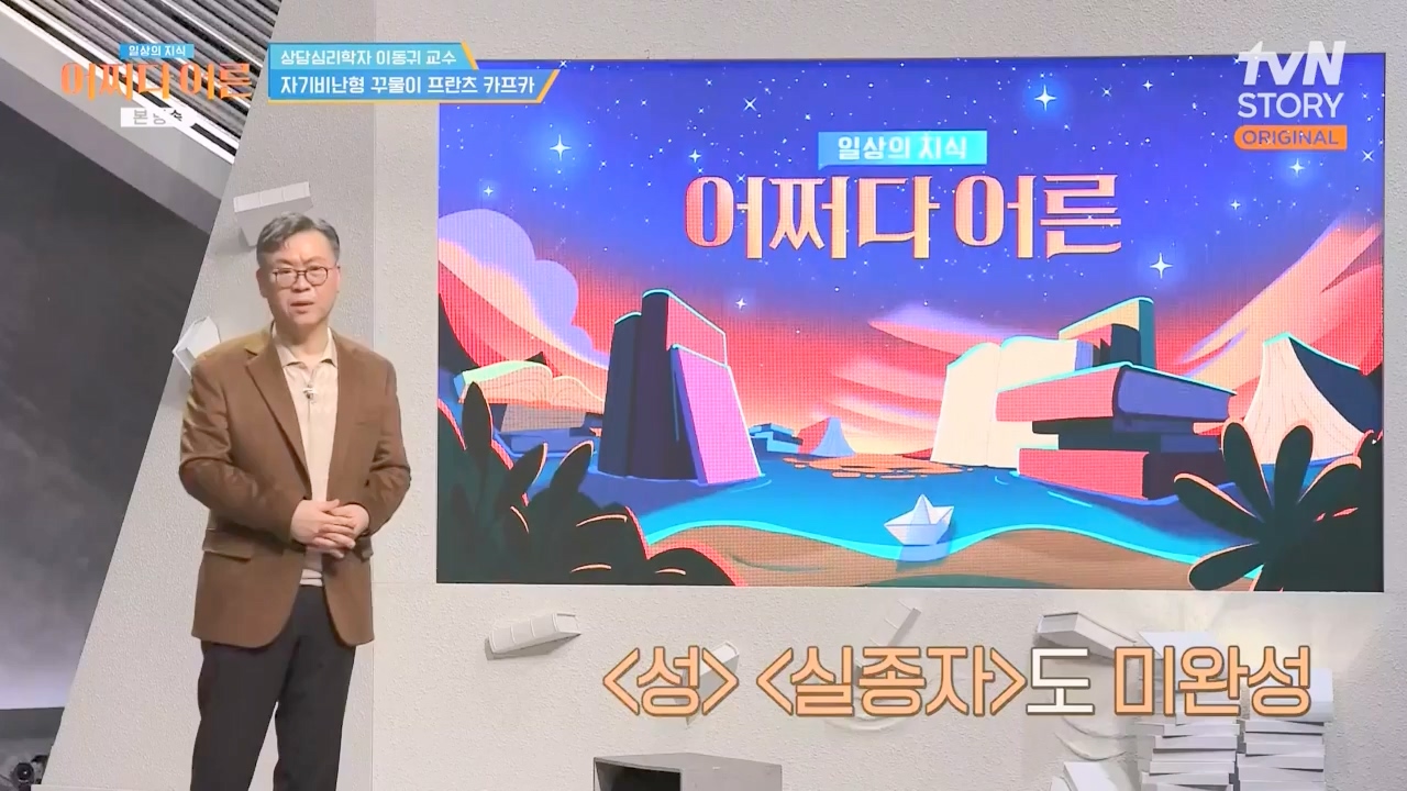 어쩌다 어른.E46.240306p-NEXT.mp4_20240306_210359.515.jpg