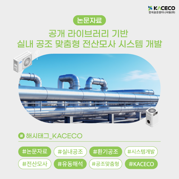 모사개발 이미지