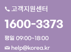 공직자 통합메일 바로가기