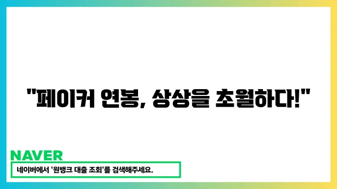 e스포츠의 성장