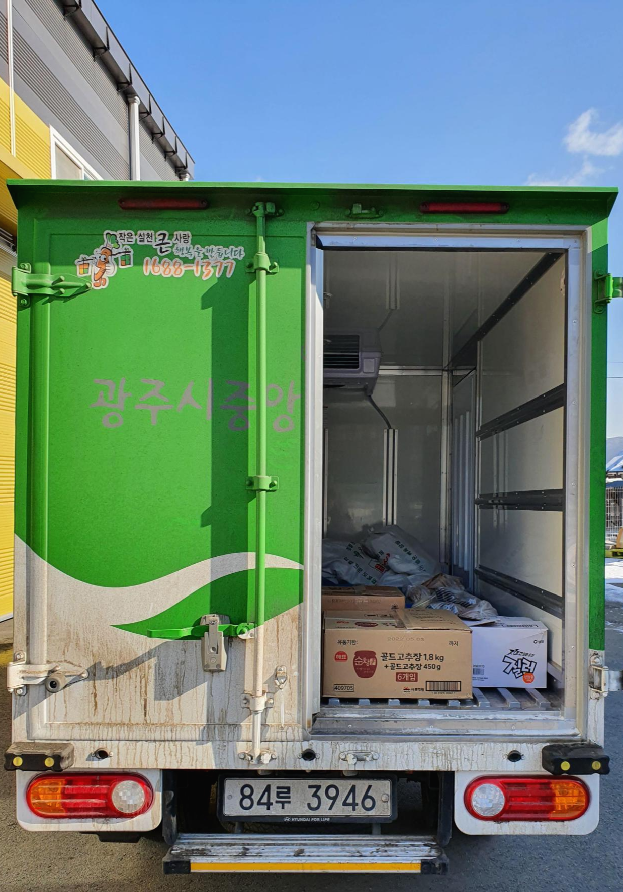평산떡사랑 이미지