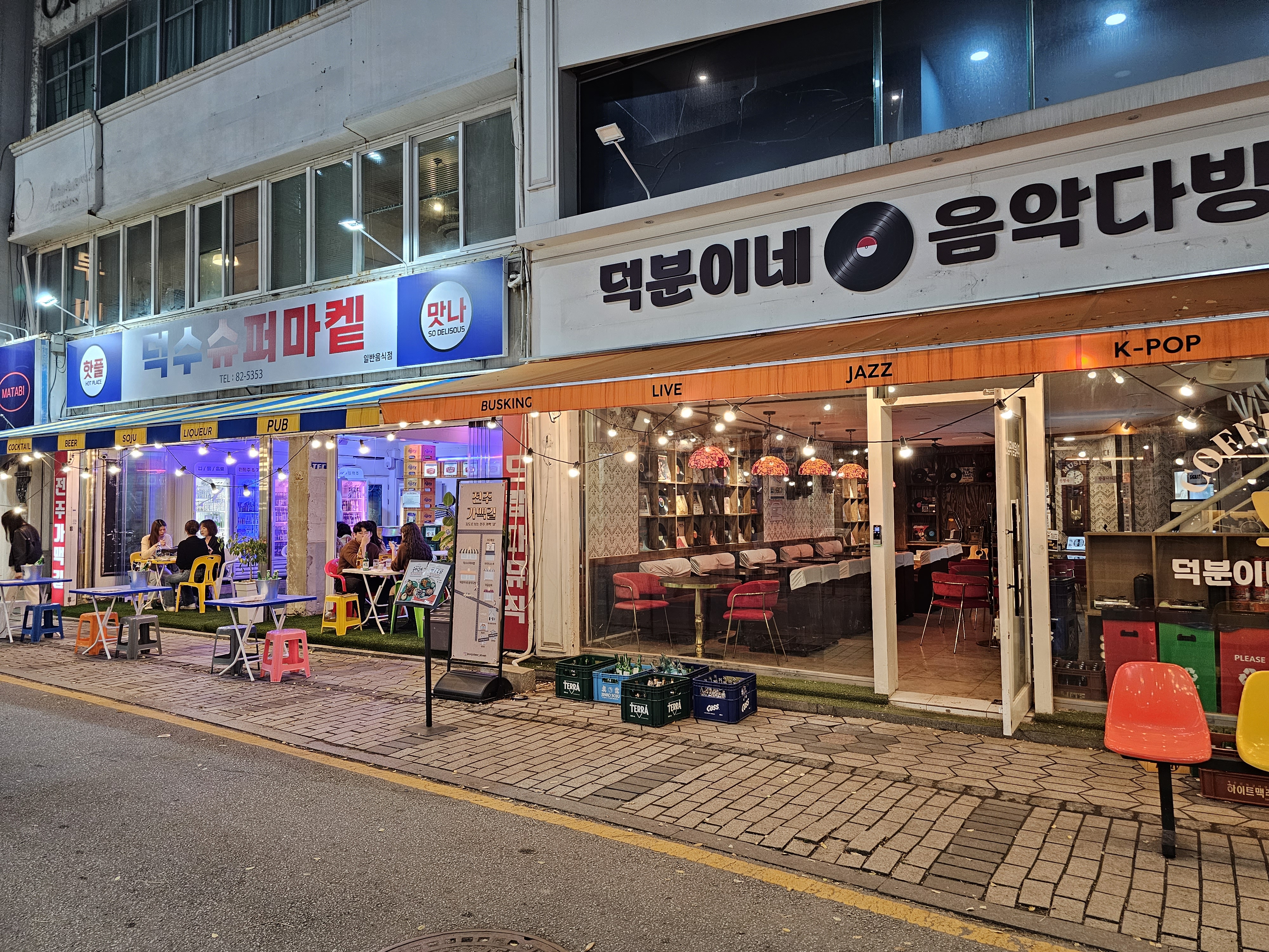 길상회 이미지