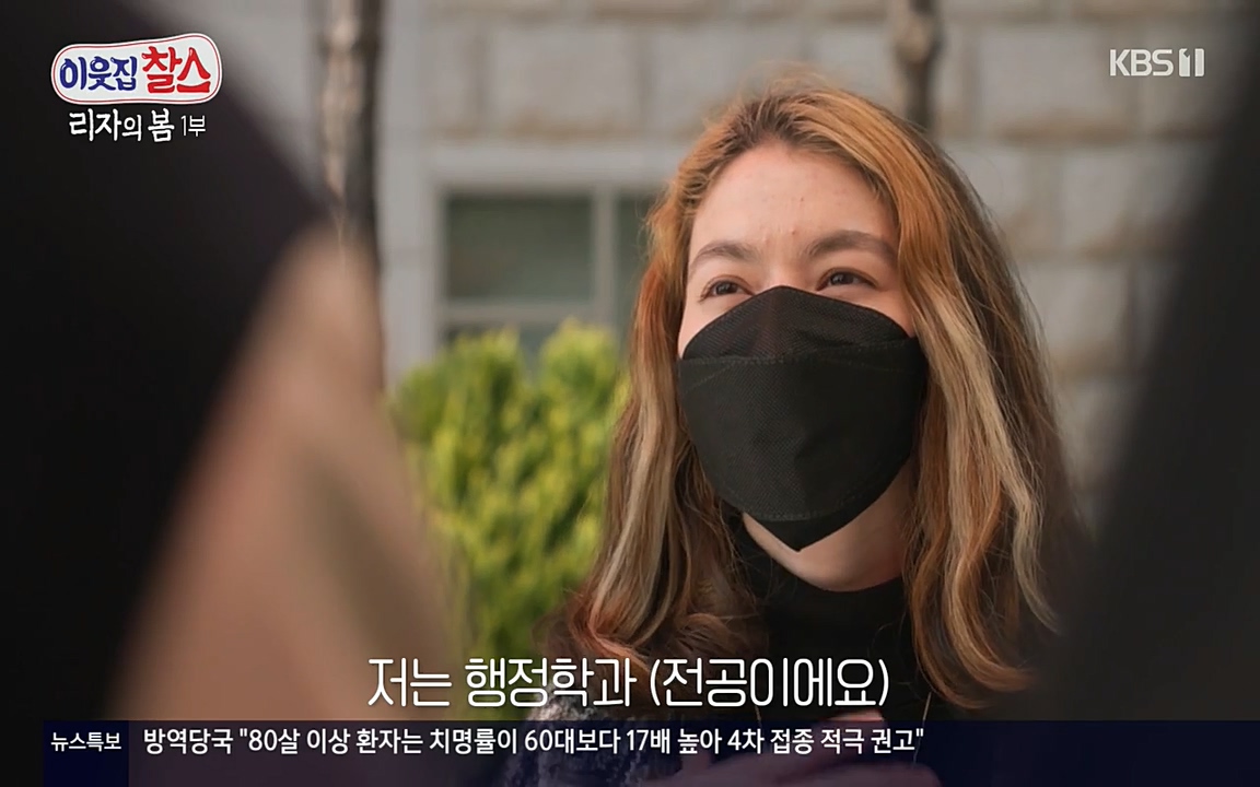 이웃집 찰스.E338.220518p-NEXT.mp4_20220518_181846.727.jpg