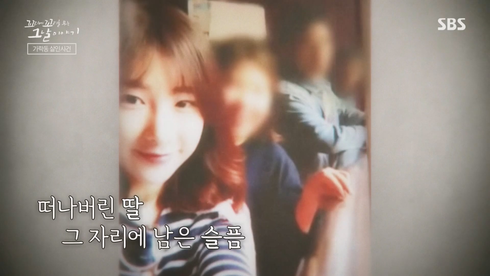 꼬리에꼬리를무는그날이야기.E74.230413p.H264-F1RST.mp4_20230415_144332.430.jpg