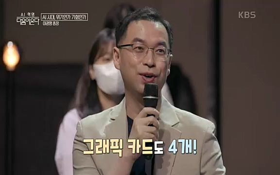 [1회] _, 다음이 온다 - KBS1회] _, 다음이 온다.ts_20220914_212516.338.jpg