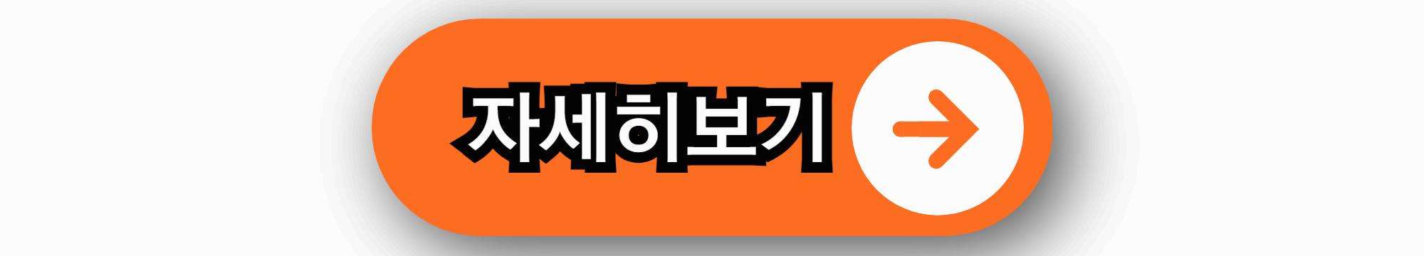 부럼깨기의 유래
