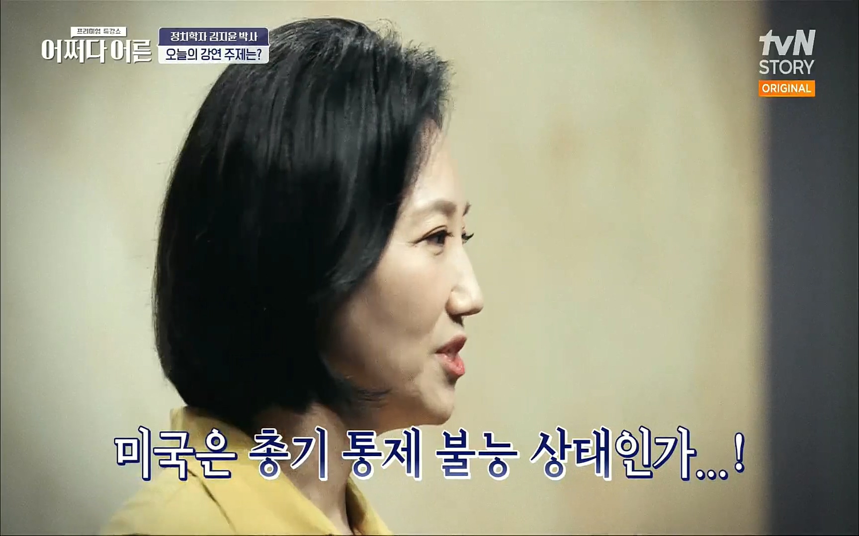 어쩌다 어른.E09.220804p.H264-F1RST.mp4_20220918_183746.421.jpg