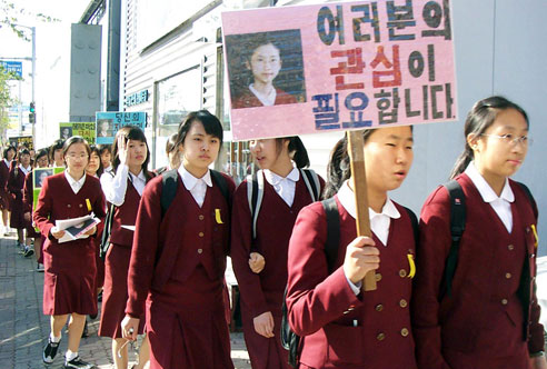 [영구미제사건 File] 12.천안 여고생 실종사건 (2004)