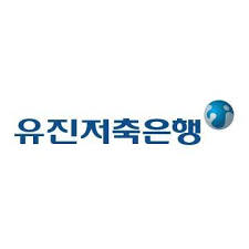  유진저축은행 무직자 대출 가능한 상품 총정리 금리 핵심 비교