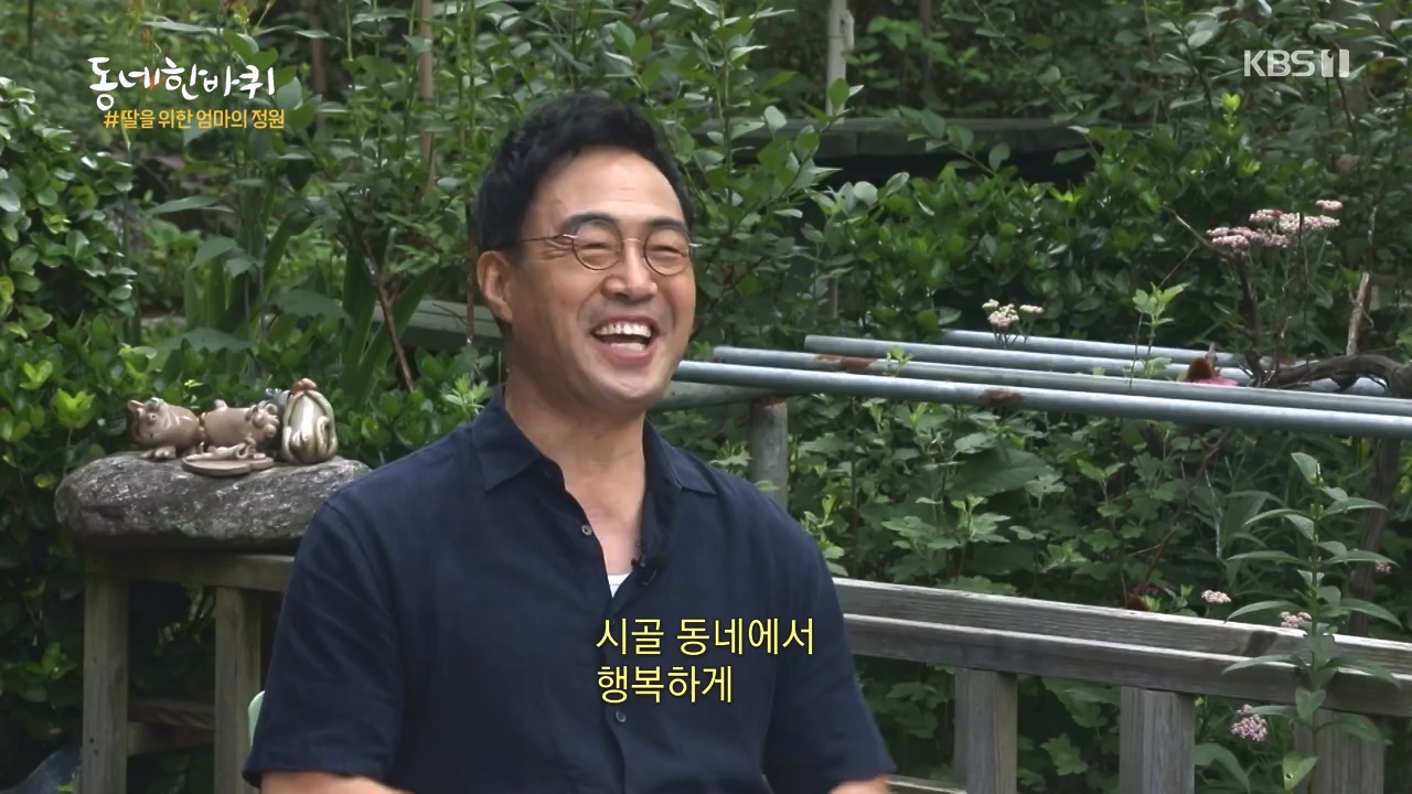 동네 한 바퀴.E237.230827p-NEXT.mp4_20230829_212629.064.jpg