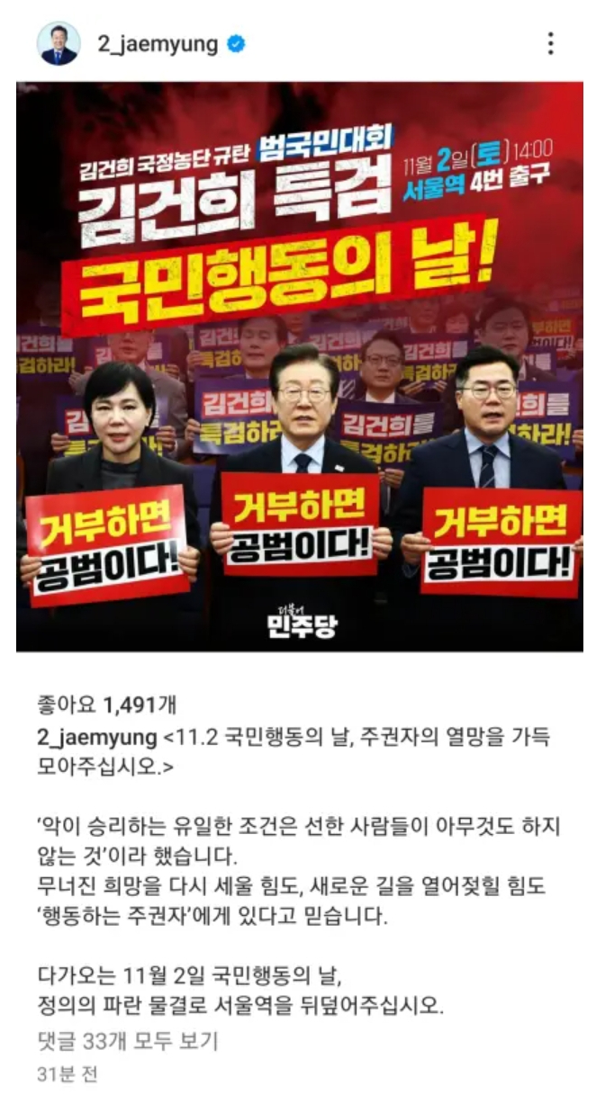 newsgongjang-1852076540663918692-0.jpg