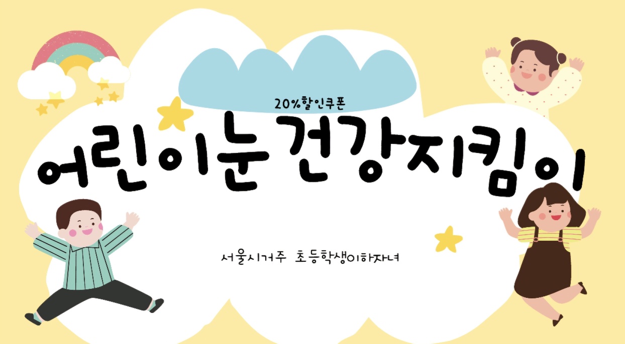 안경관련