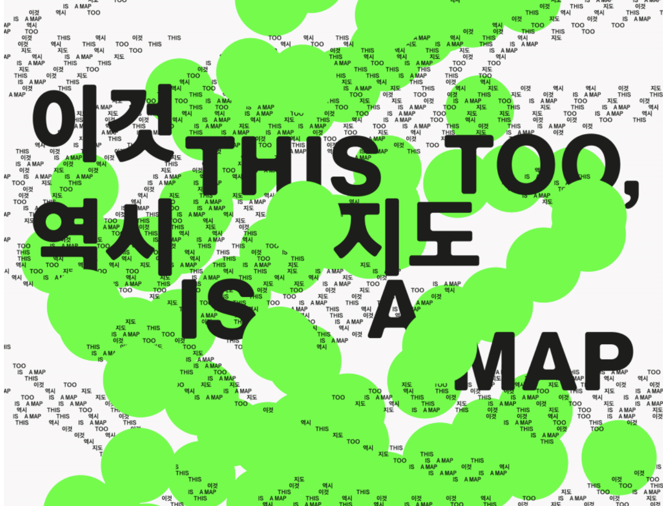  서울미디어시티비엔날레 사전 프로그램 확인하기