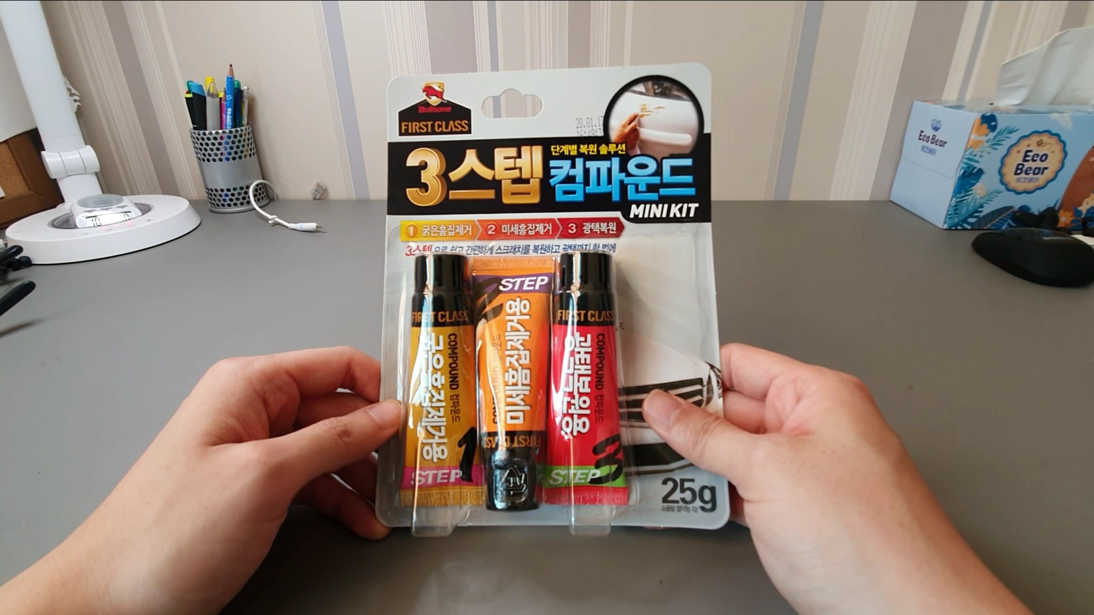  볼보 스크래치 지우기 마무리 작업, 컴파운드 사용 방법