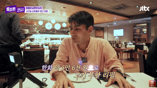 슈하스쿠5
