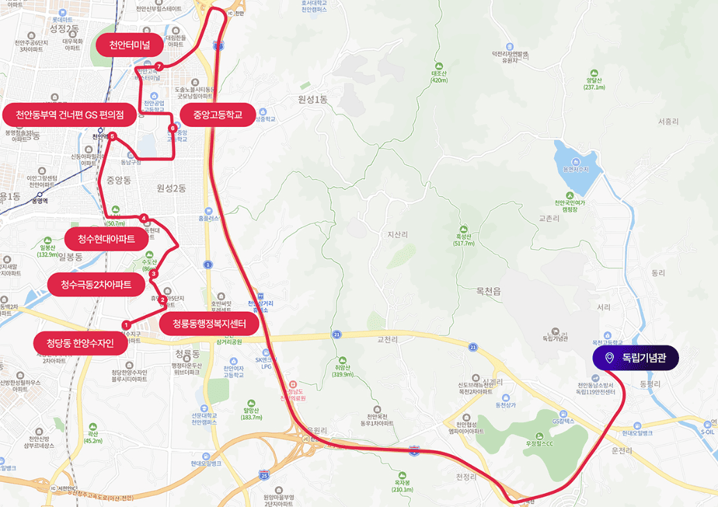 천안K컬처박람회 셔틀버스 및 주차장 정보