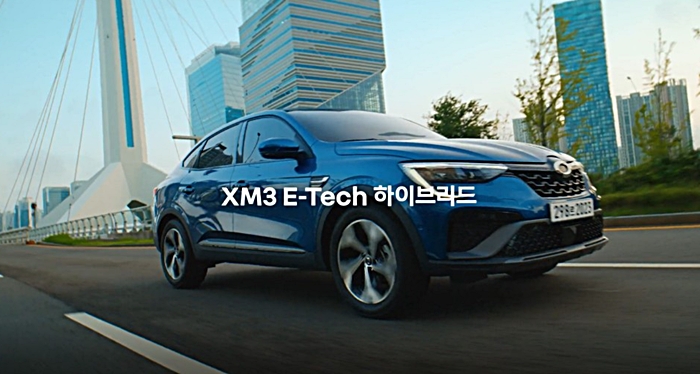 xm3 e-tech 하이브리드 광고 사진