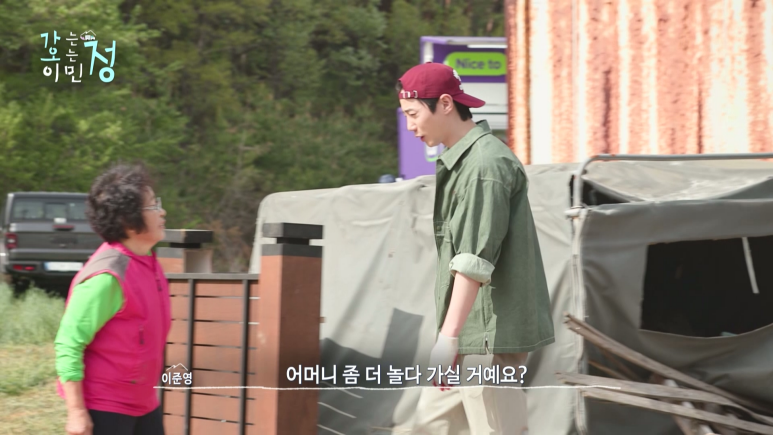 어르신한테 진짜 예의 바르게 잘하는 것 같은 영범이...jpg | 인스티즈