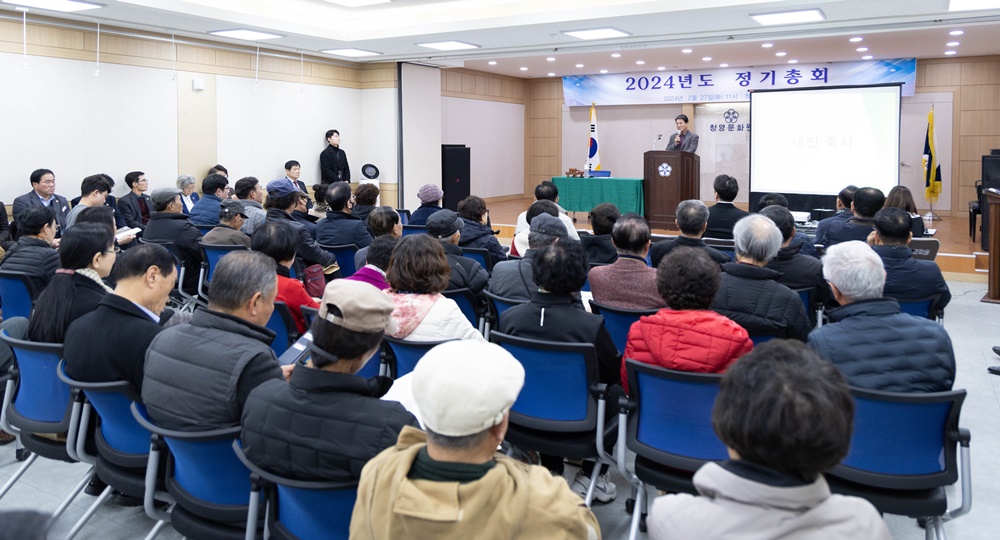 청양문화원 이미지