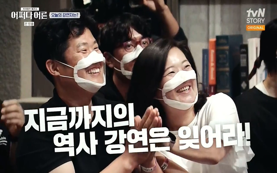 어쩌다 어른.E07.220722p-NEXT.mp4_20220912_143822.848.jpg