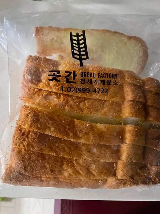 식빵가게 이미지