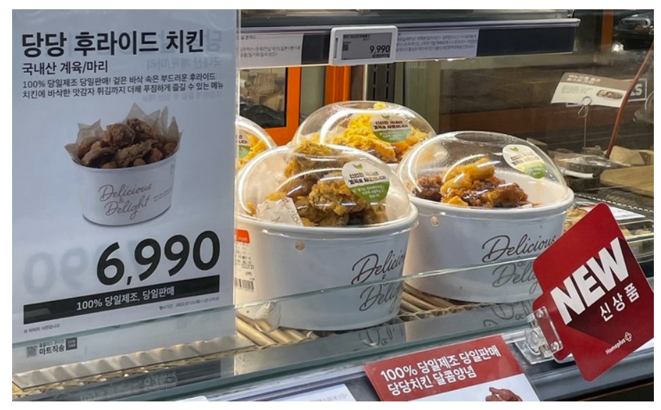 당당치킨 판매중인 모습사진입니다.