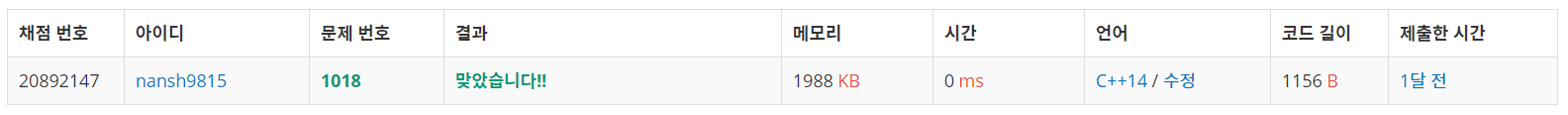  백준 1018 _ 체스판 다시 칠하기
