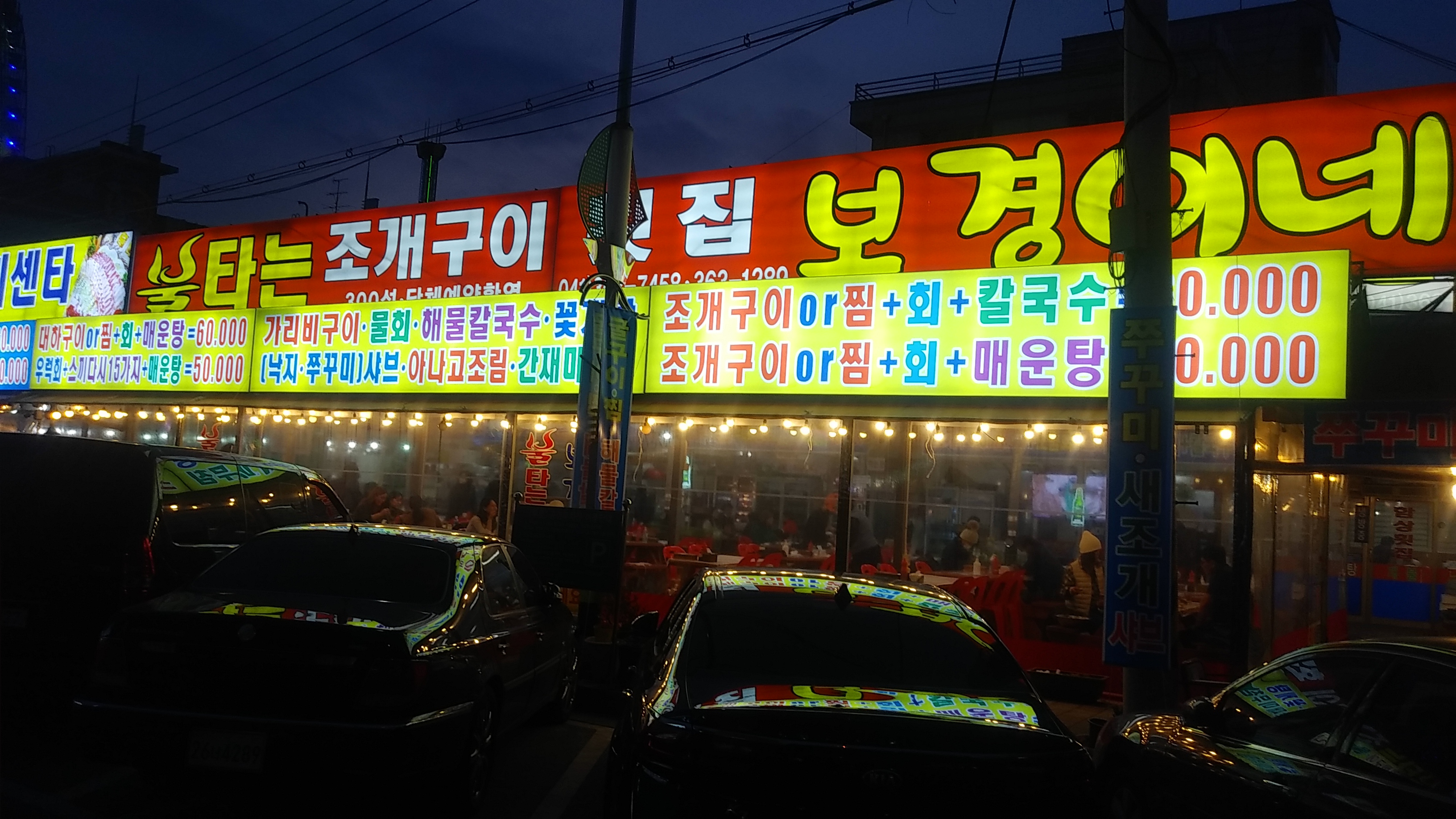 보경이네 이미지