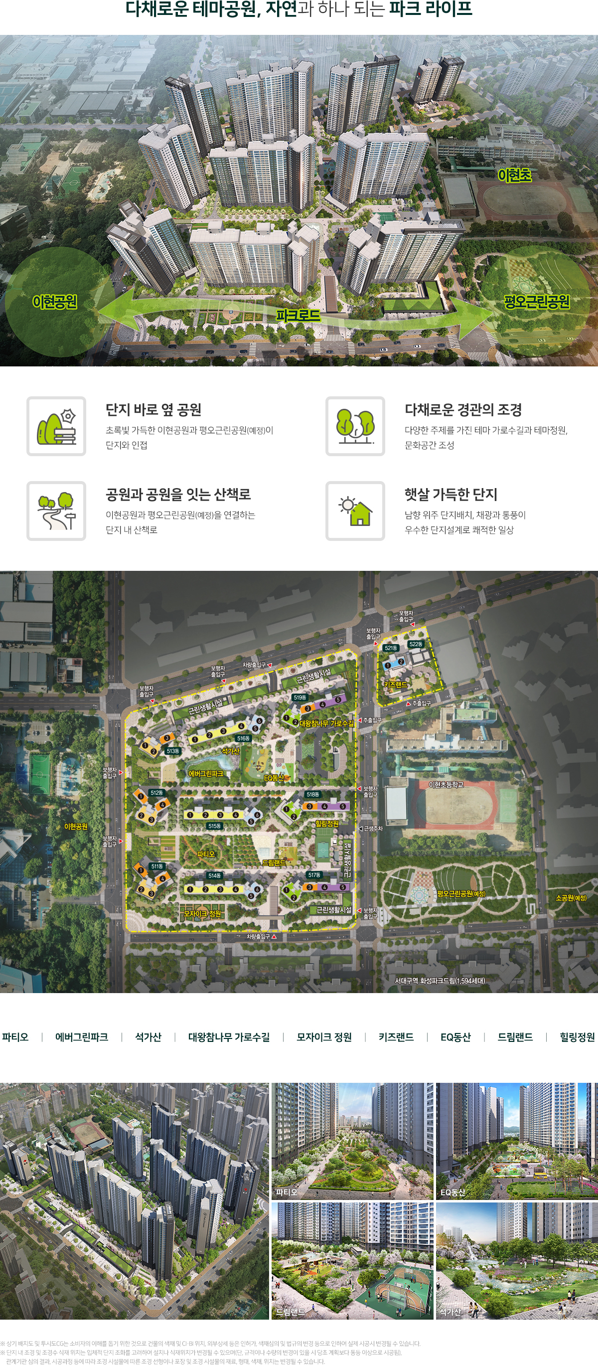 드림정비 이미지