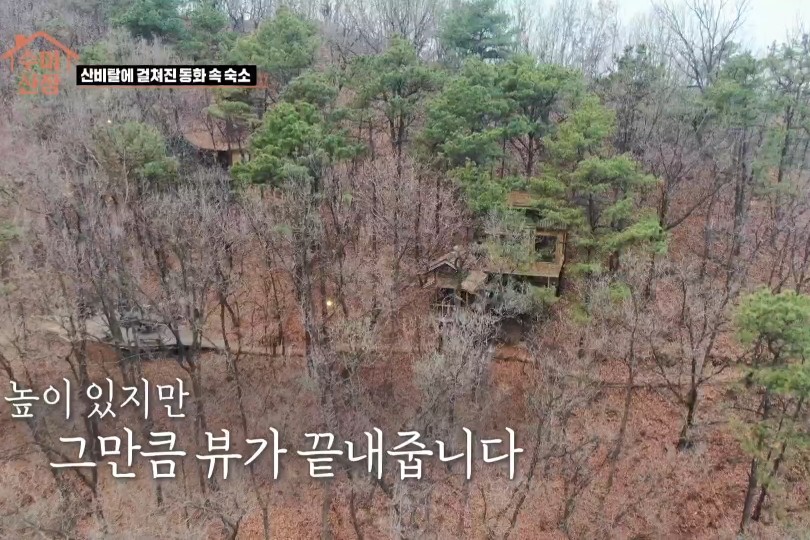 김수미의 새우젓 순두부찌개 레시피 그리고 촬영지까지 모두 공개! 수미산 장비 실체는 비광 : 힐링 버라이어티 속 148