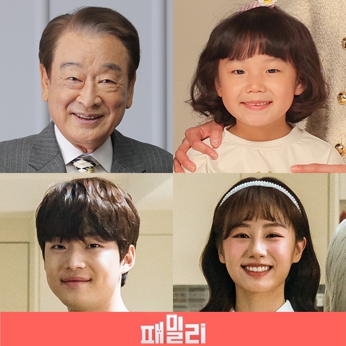 드라마 패밀리 도훈이네 가족 등장인물01