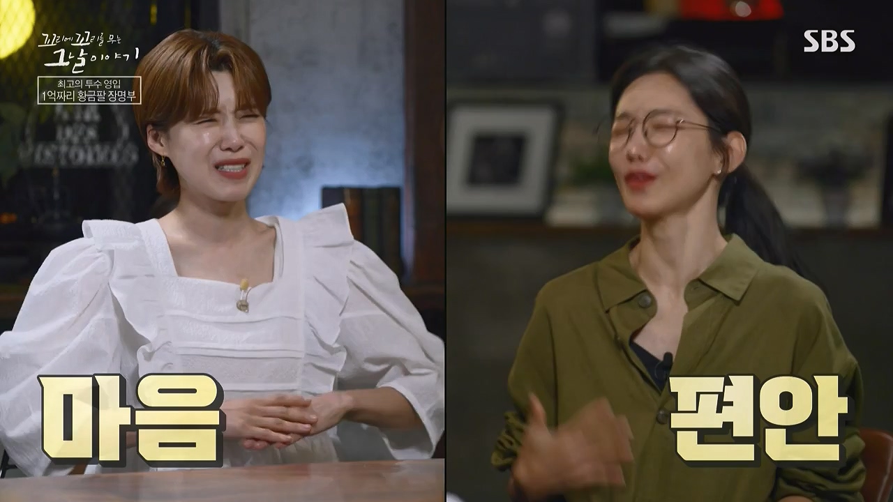 꼬리에 꼬리를 무는 그날 이야기.E136.240712p-NEXT.mp4_20240713_152240.430.jpg