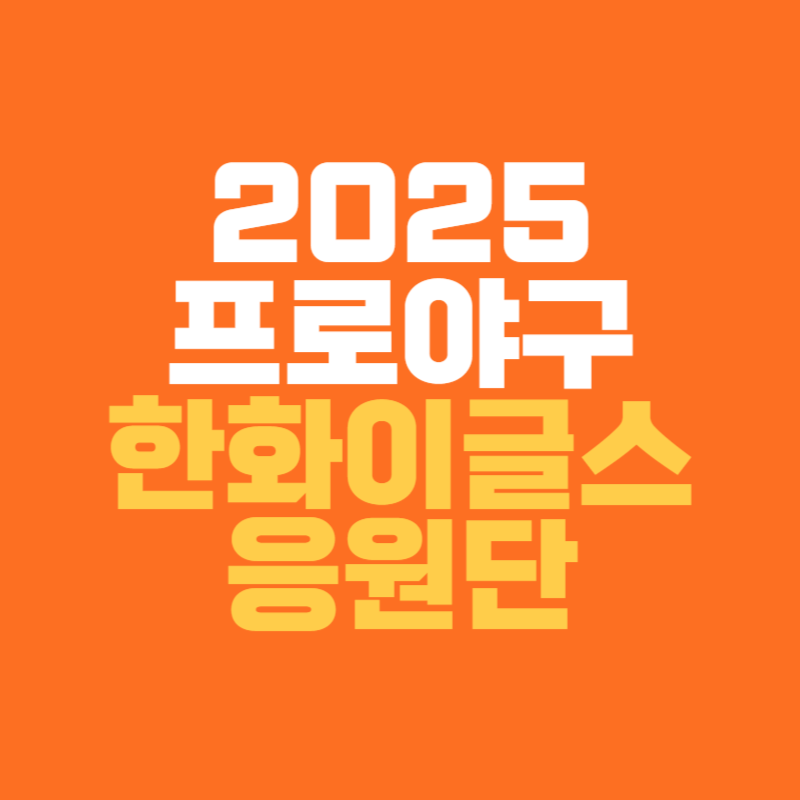 아로스 팝업